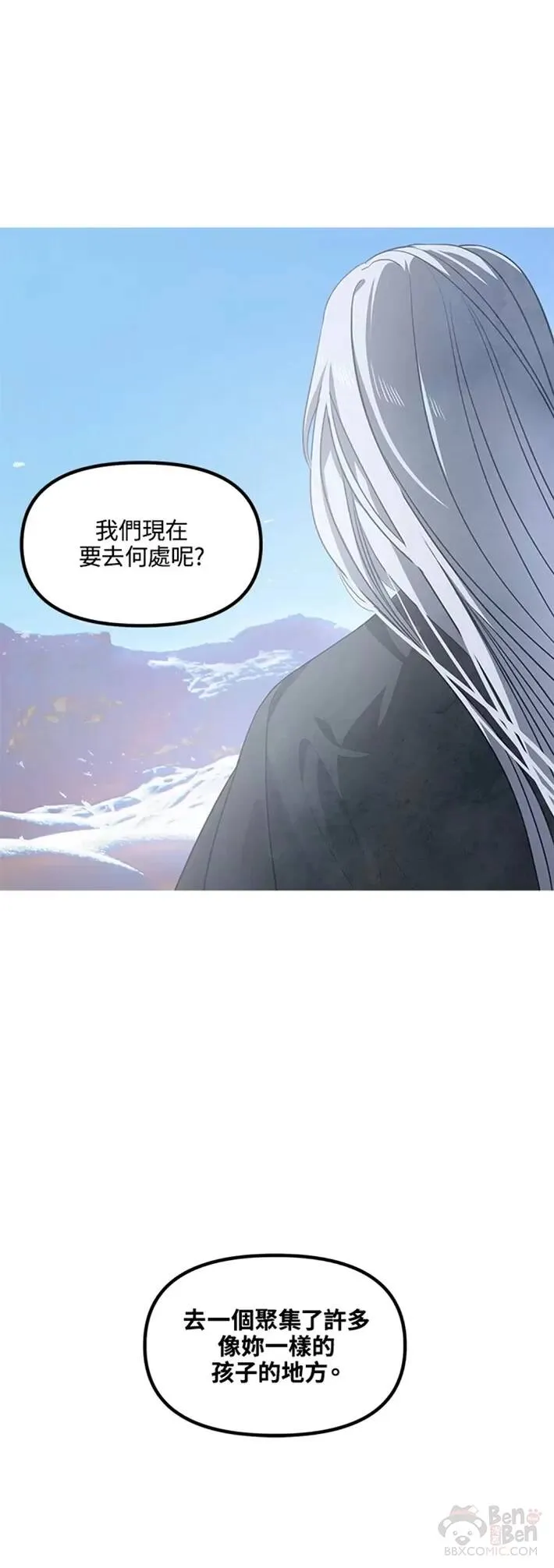 第62话13