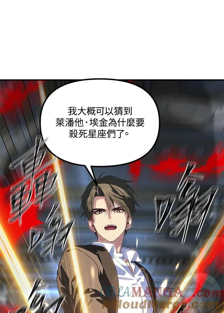 第113话32