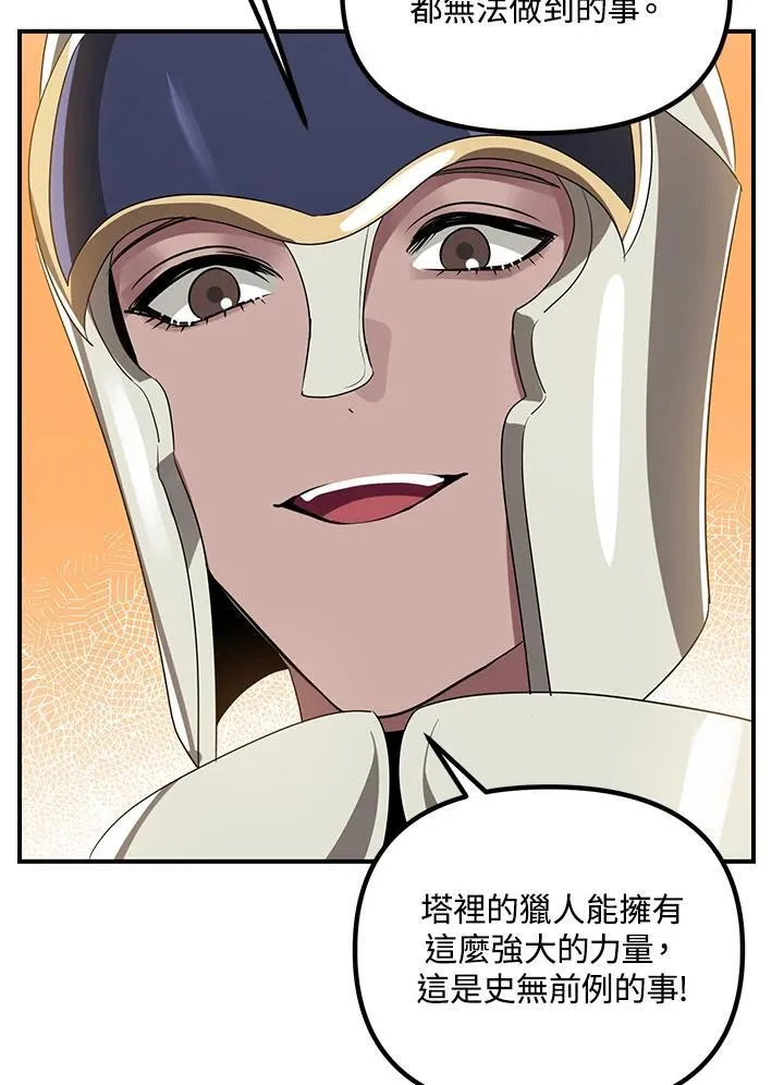 第114话61