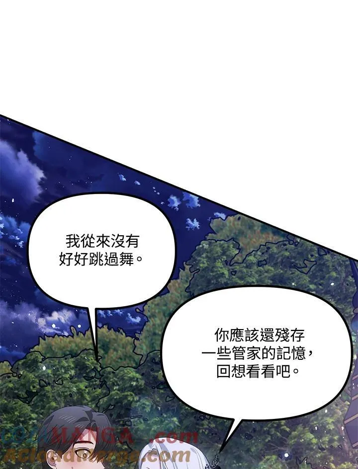 第112话104