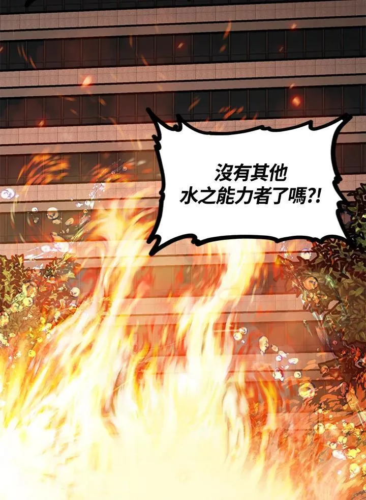 第3话58