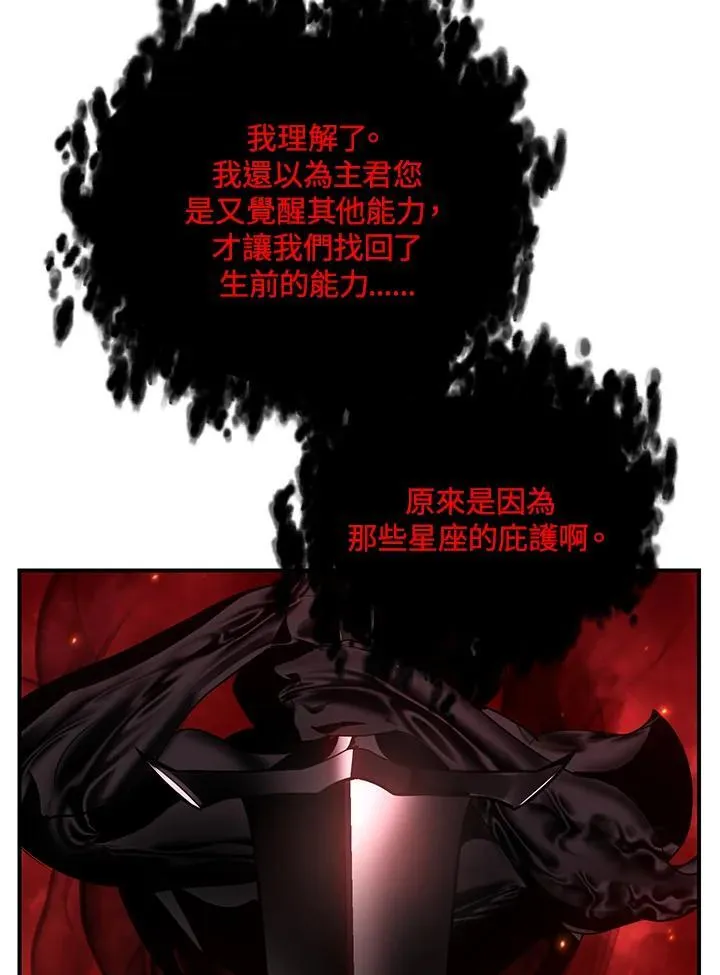第110话42