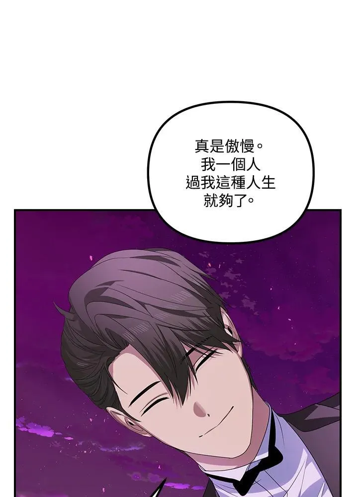 第97话61