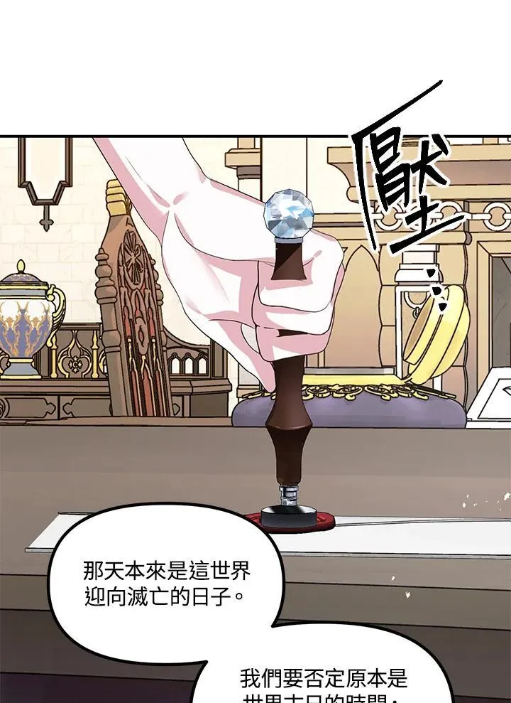 第106话86