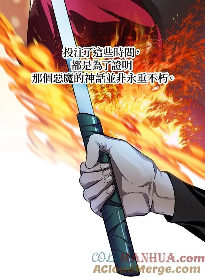 第4话16