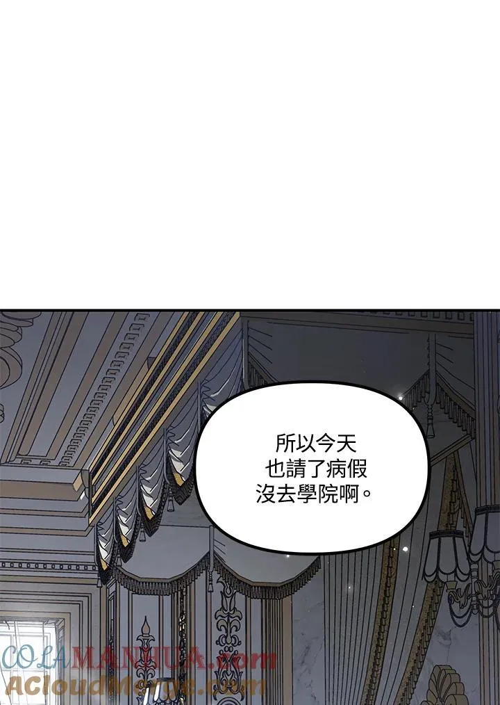 第98话36