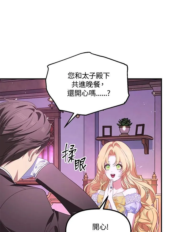 第104话13
