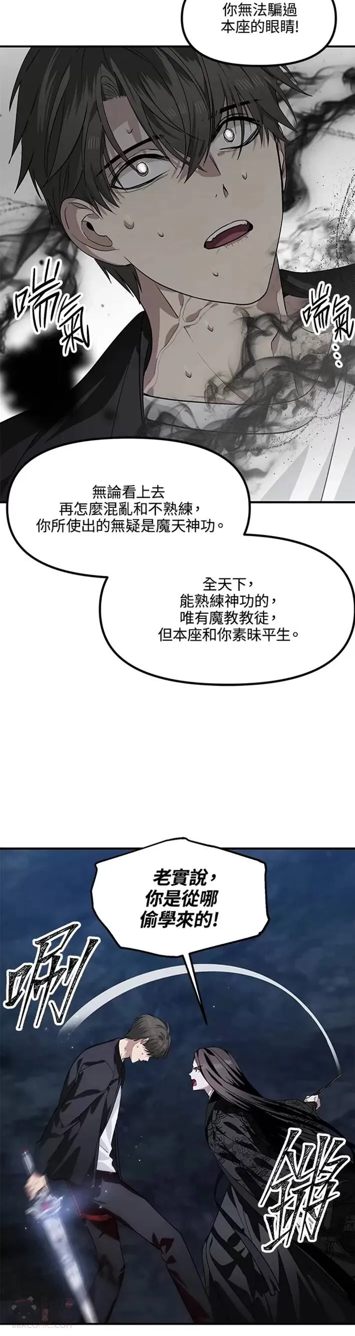 第62话36