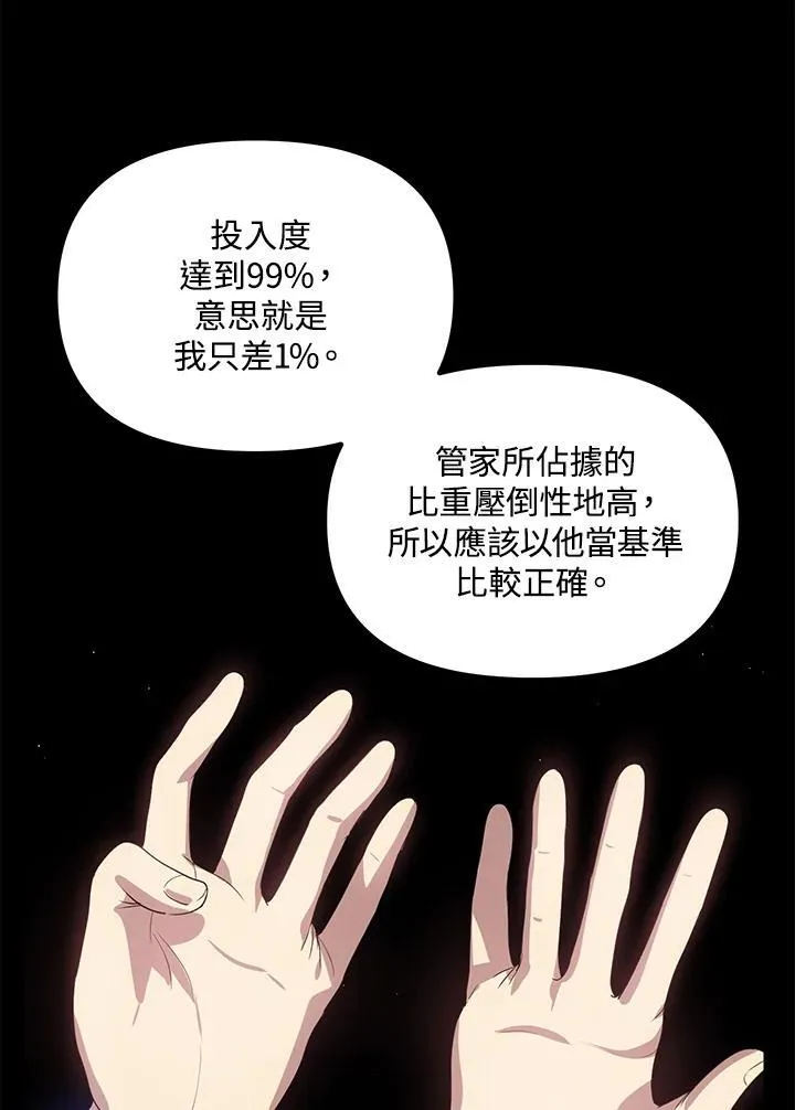 第103话23