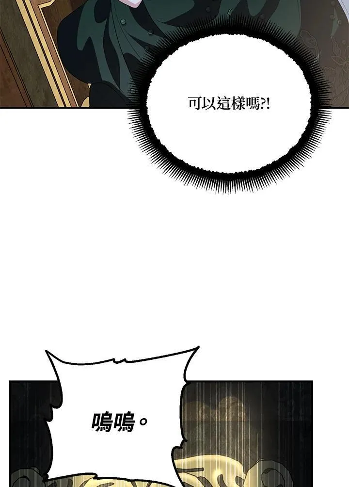 第93话73