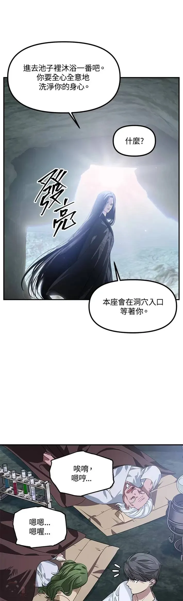 第63话36
