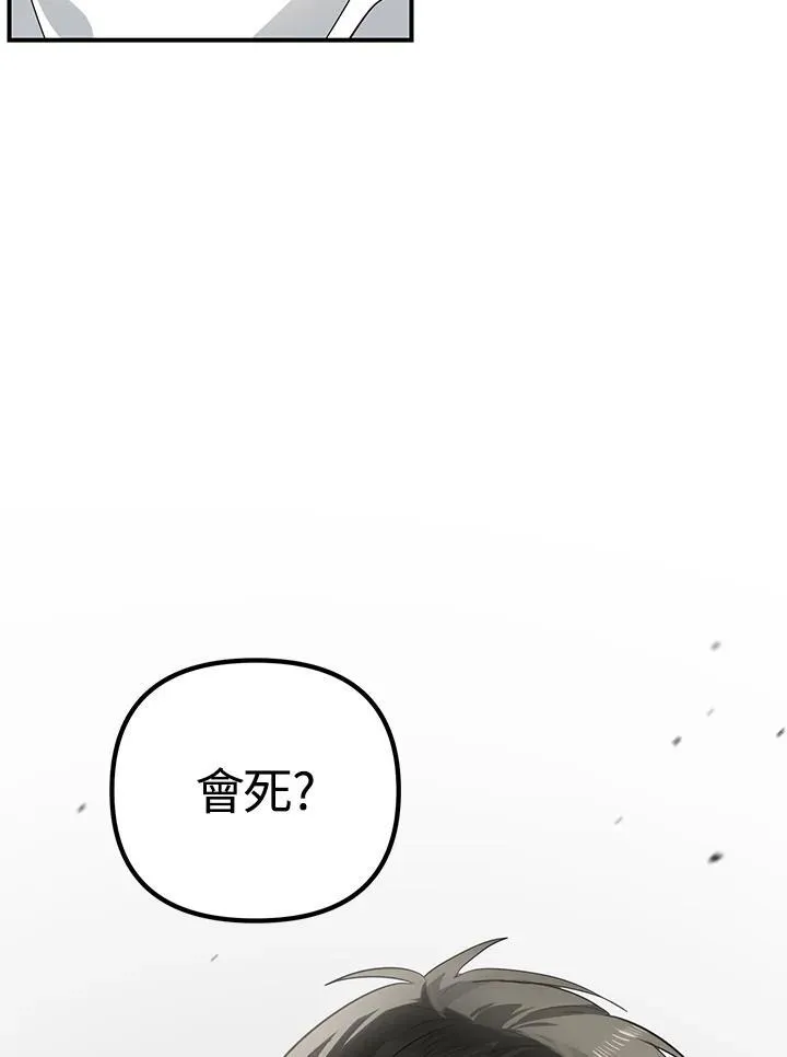 第3话30