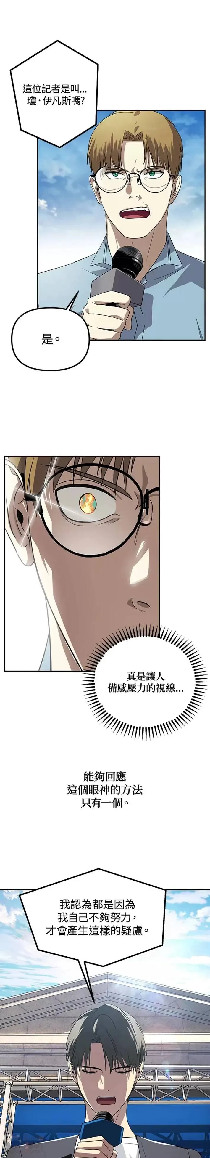 第46话29