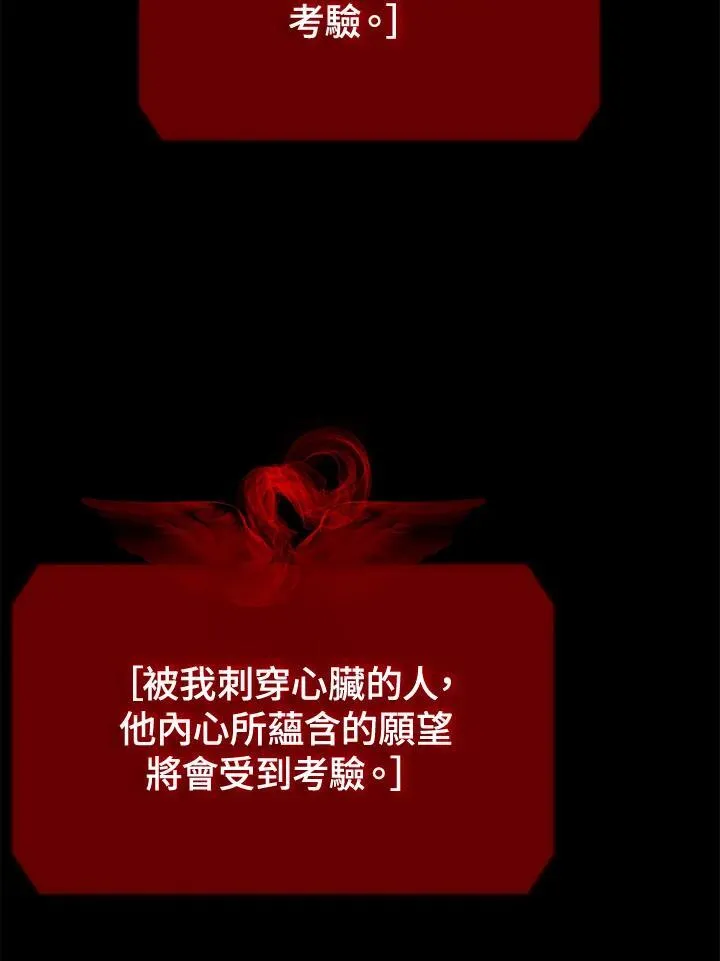 第113话79