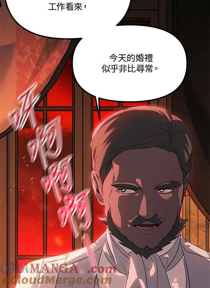 第108话36