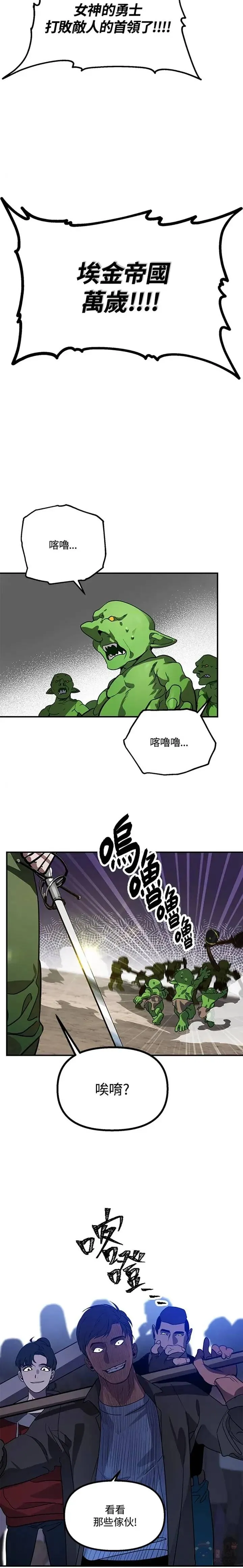第21话13