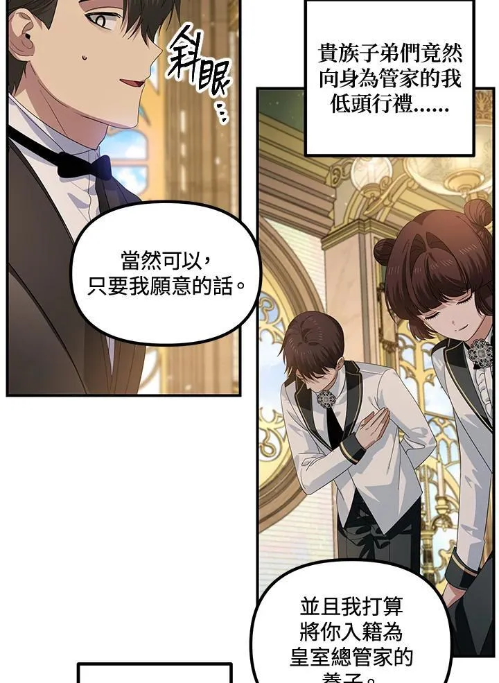 第107话39