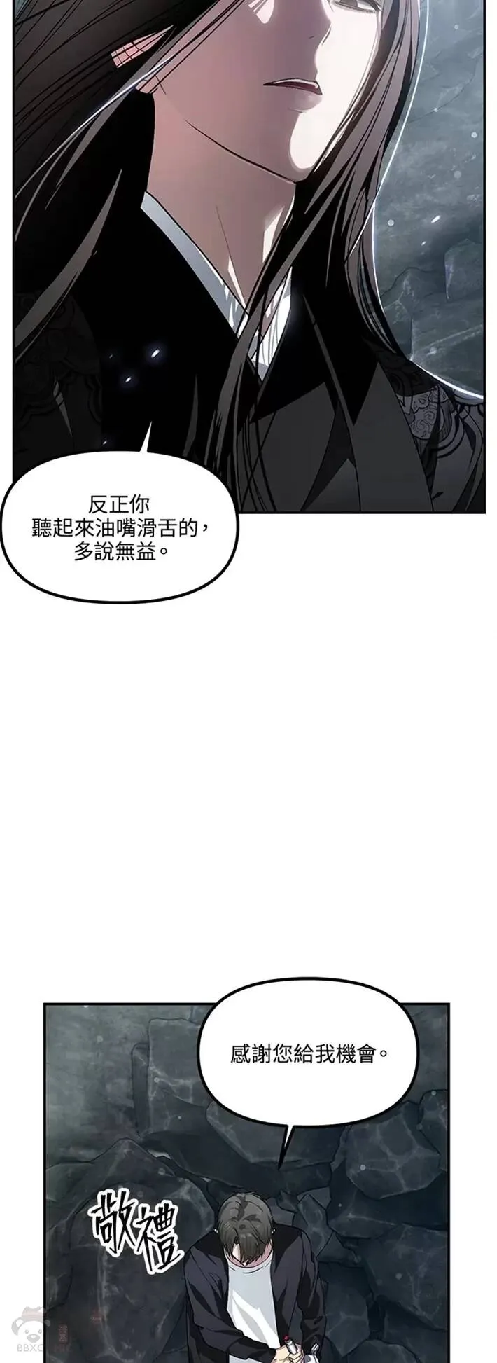 第62话23