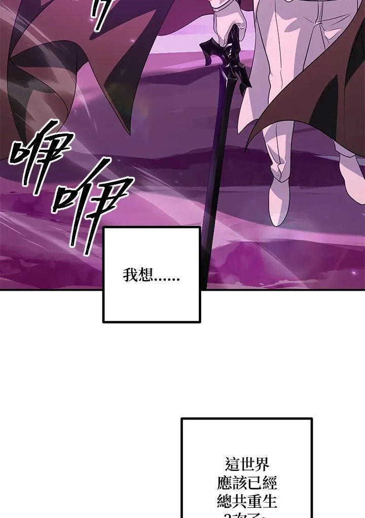 第111话74