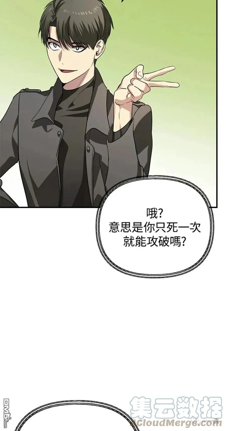 第13话56