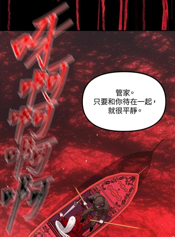 第98话117