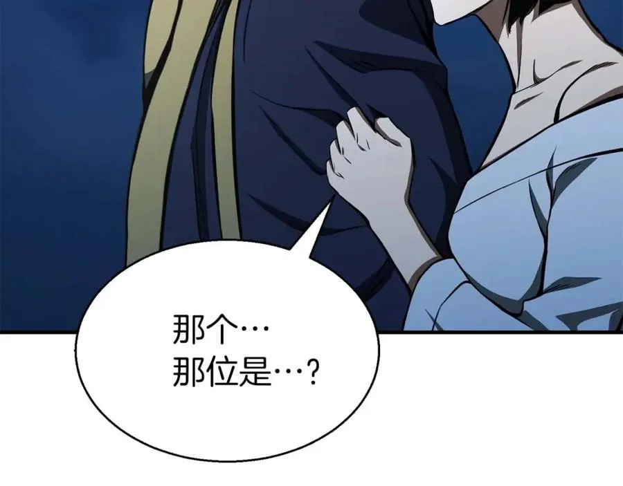 第8话 可不可以让我跟着你150