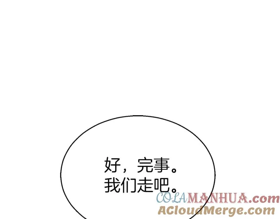 第一季完结篇 逆天而行44