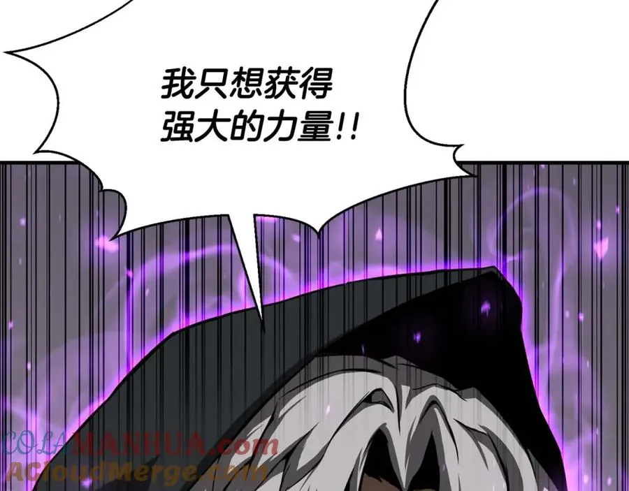 第1话 最强人类的复仇之路96