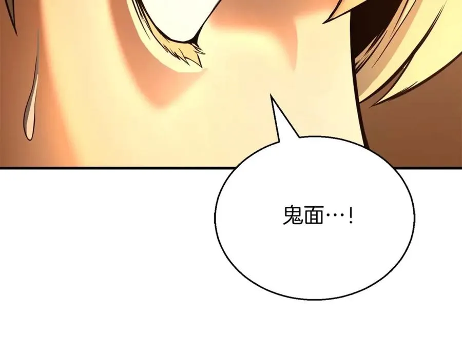 第21话 公然挑战245