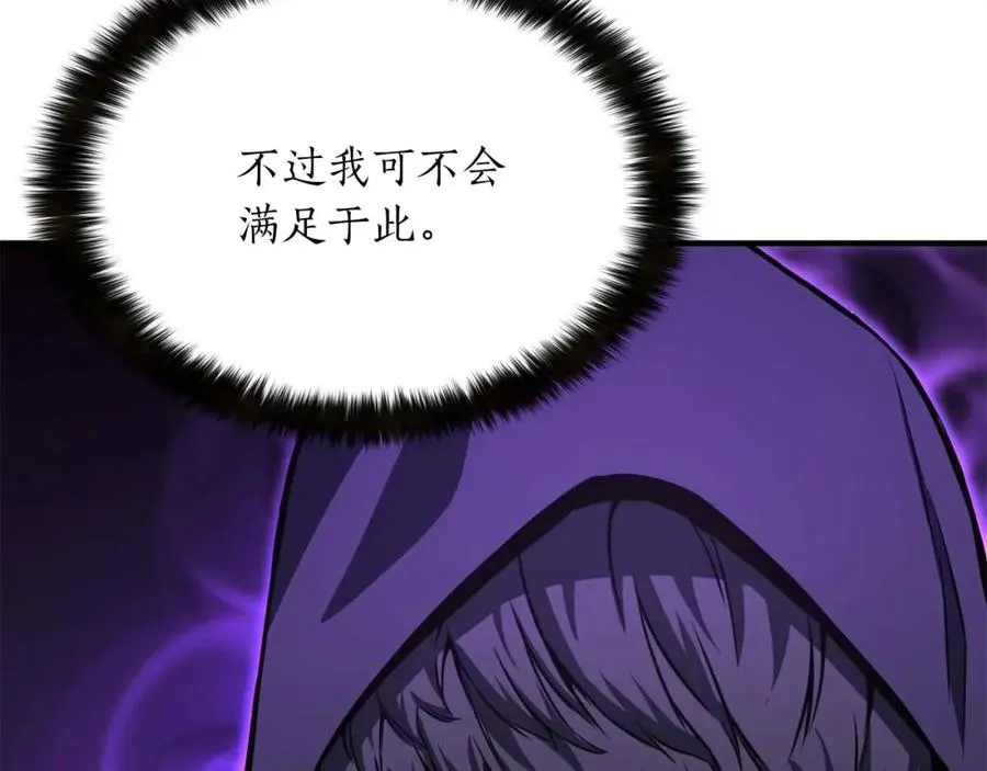 第4话 隐藏职业145