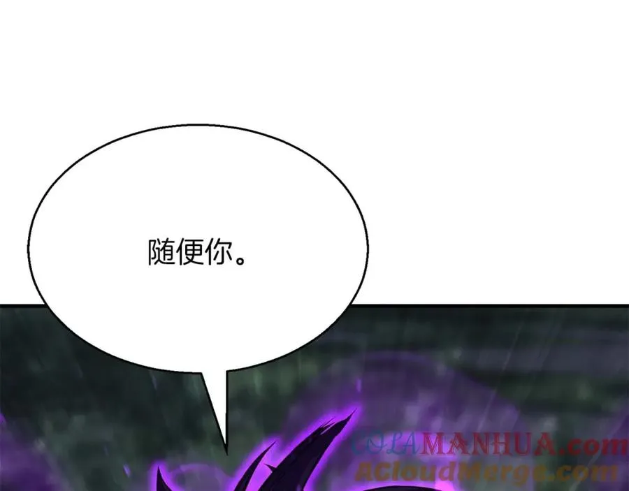第13话 魔族的力量216