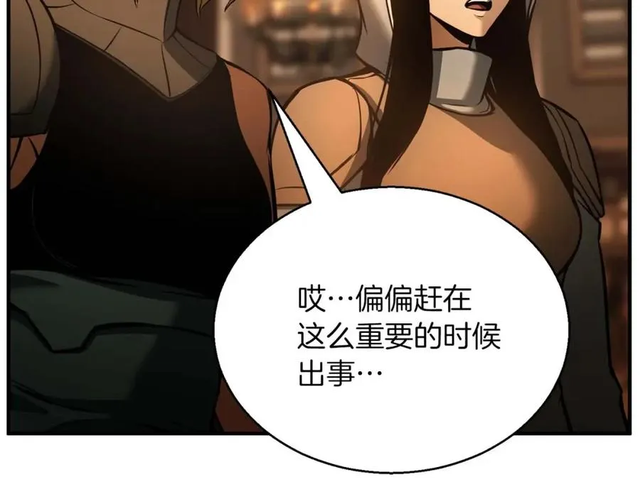 第21话 公然挑战95