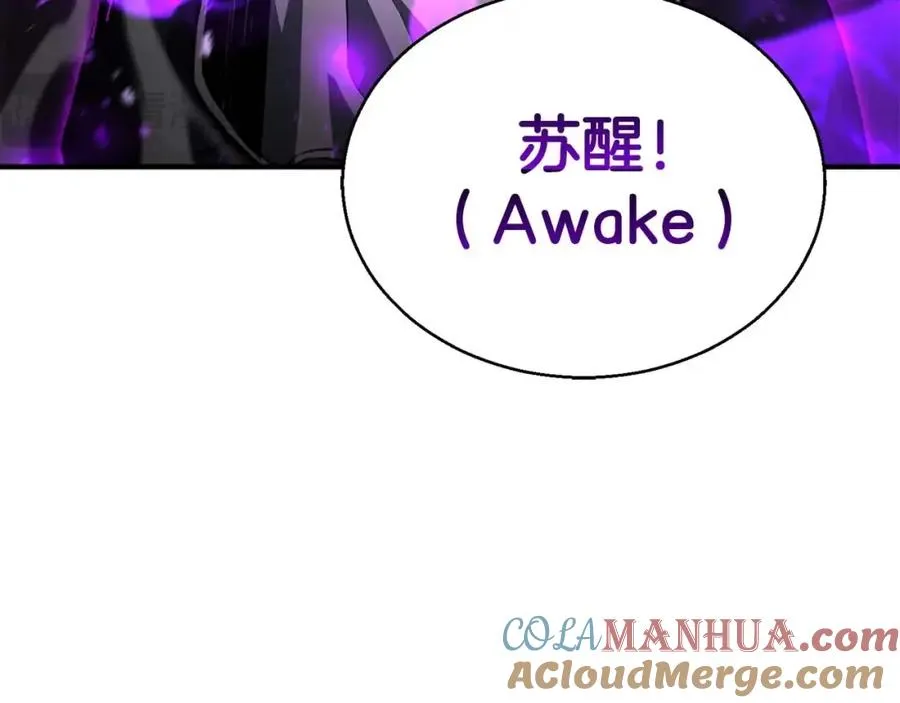 第6话 哥布林大王24
