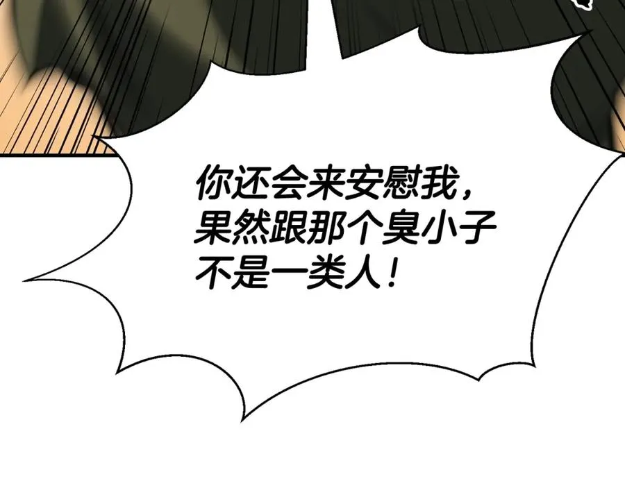 第14话 面具的力量175