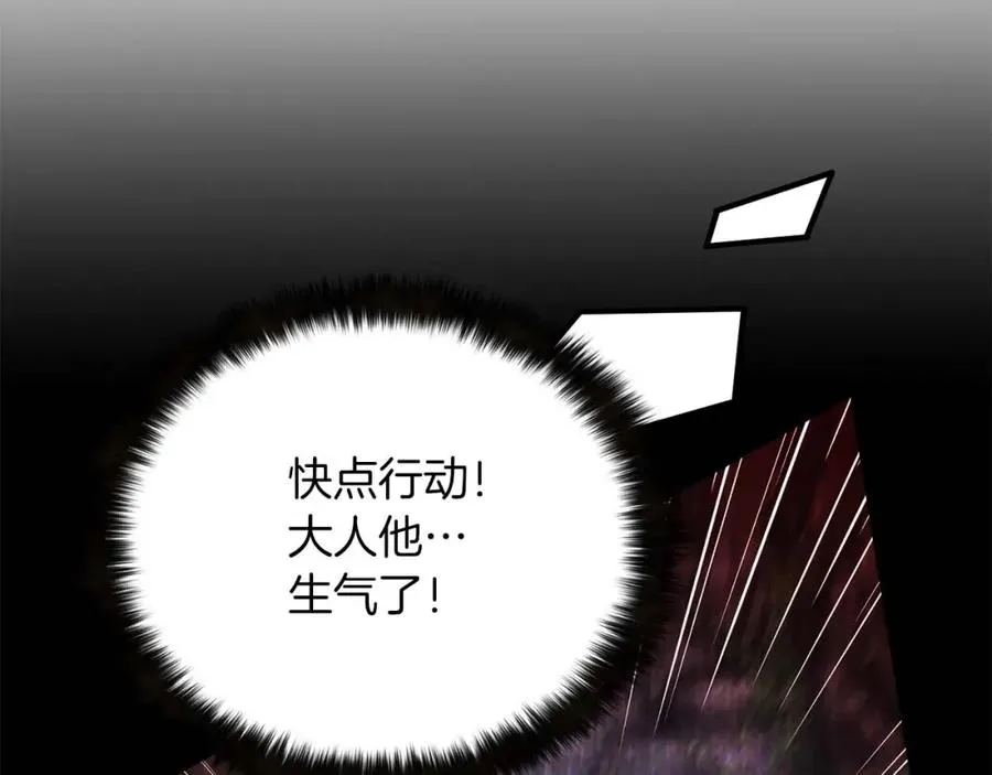 第4话 隐藏职业106