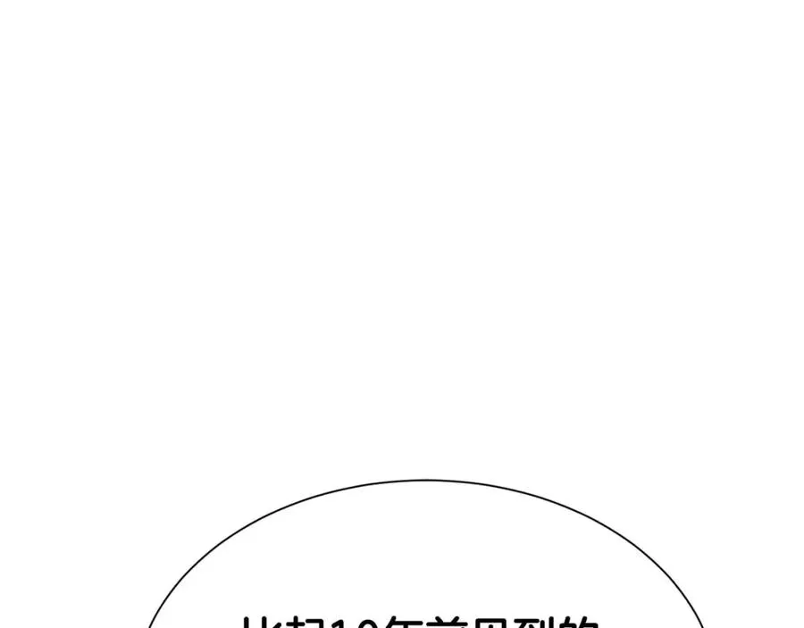第5话 灵魂收集30
