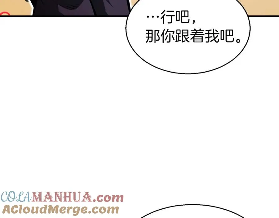 第8话 可不可以让我跟着你116