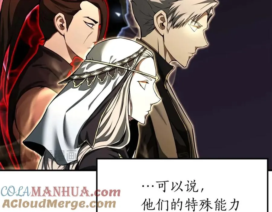 第1话 最强人类的复仇之路76