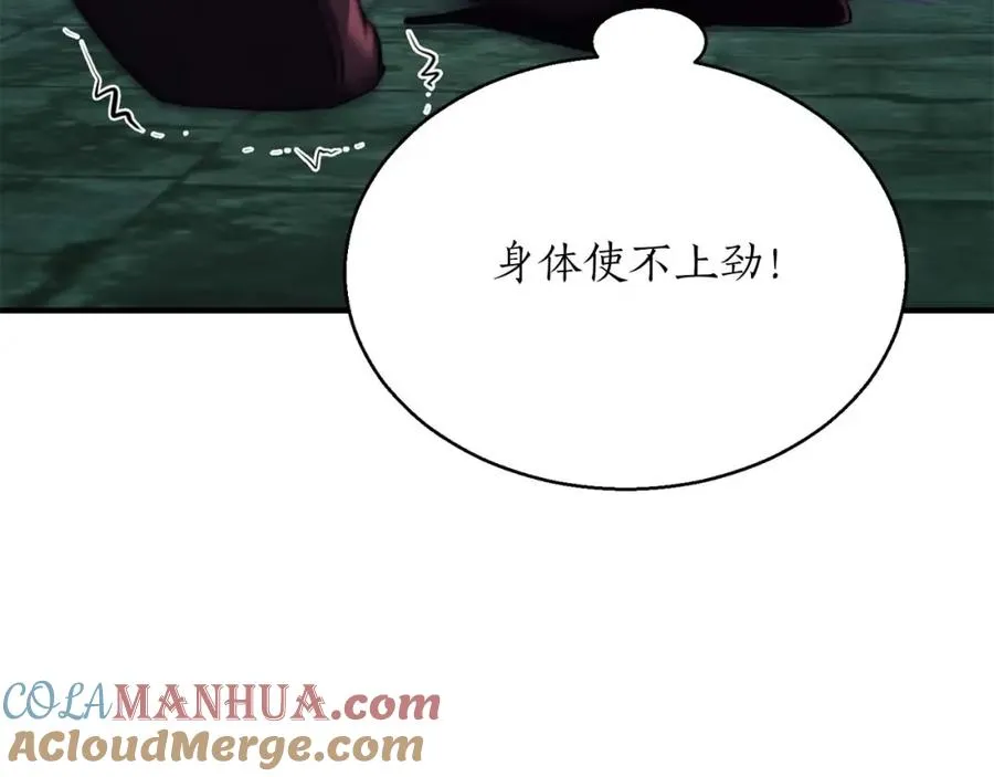 第28话 吞噬96