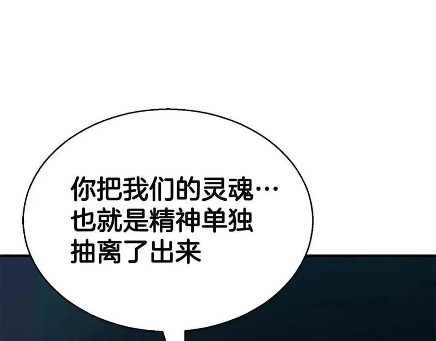 第20话 加入公会21