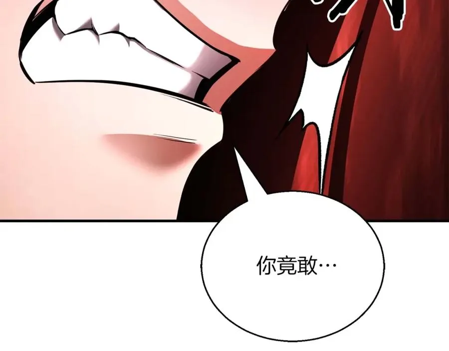 第26话 灵魂之屋47