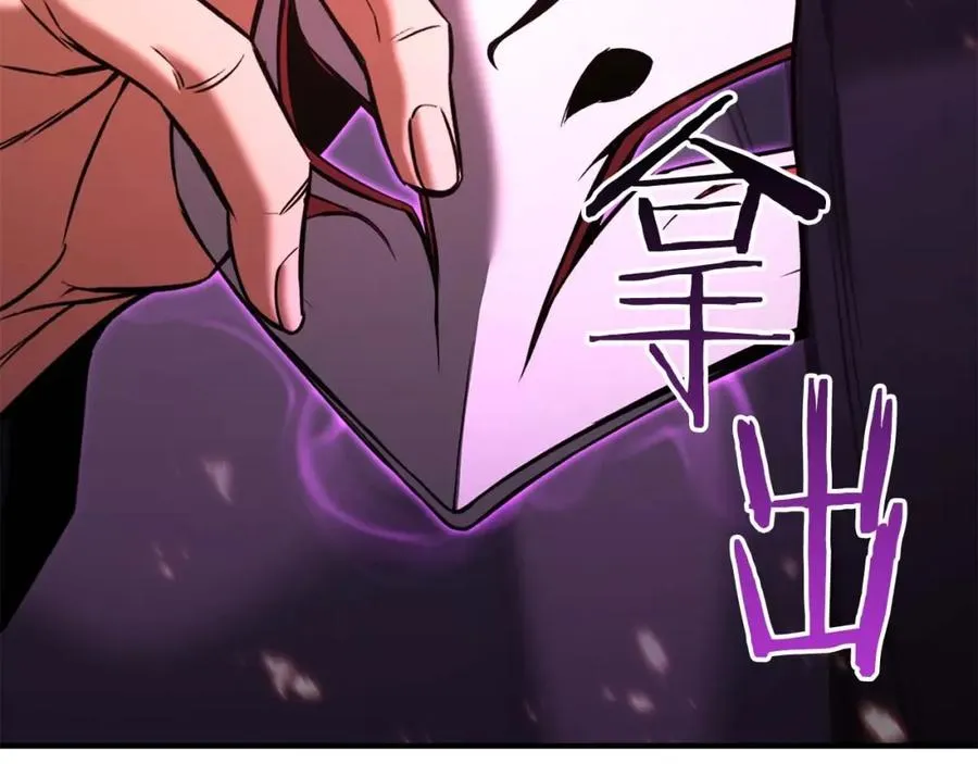 第35话 狐狸面具269