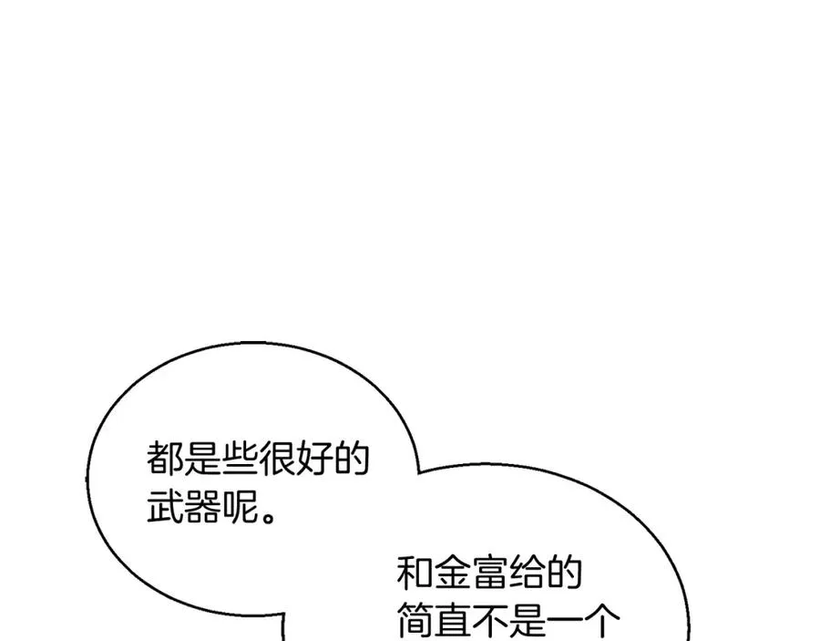 第34话 屠龙者181