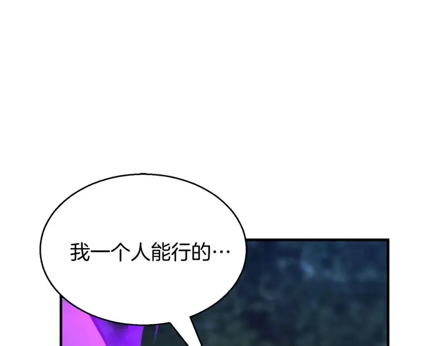 第10话 通关群攻49