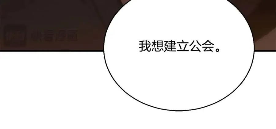 第38话 喜当爹？153
