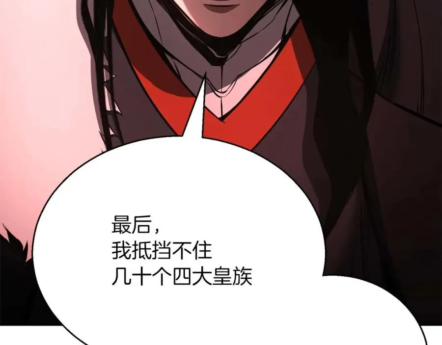 第37话 建立公会173