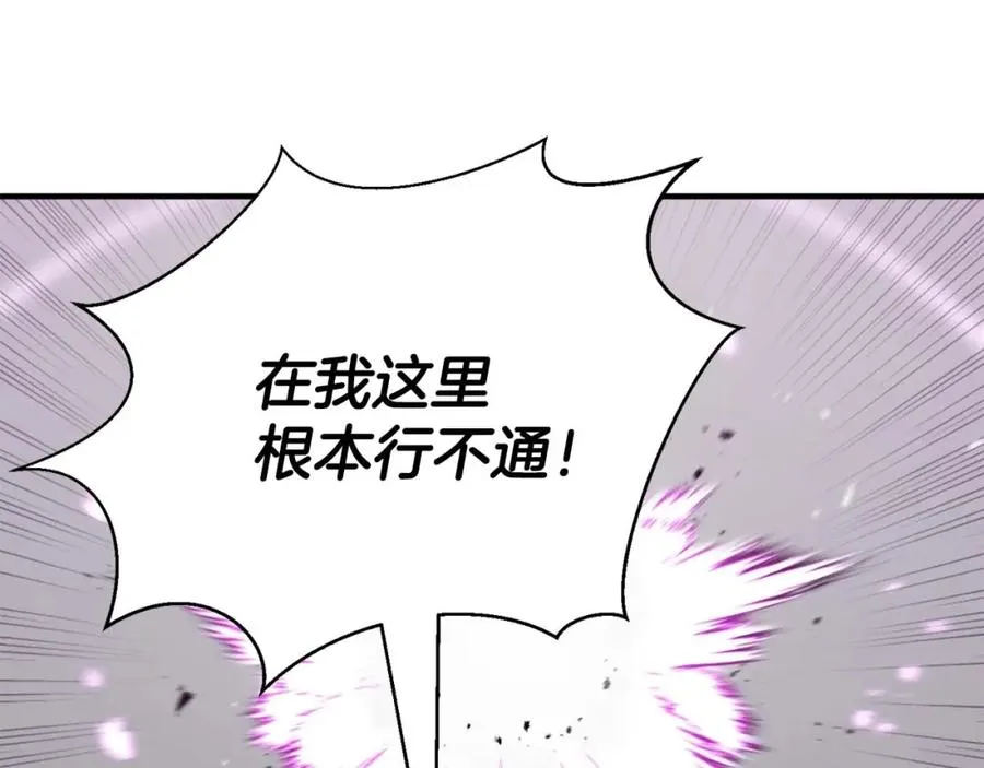 第20话 加入公会54