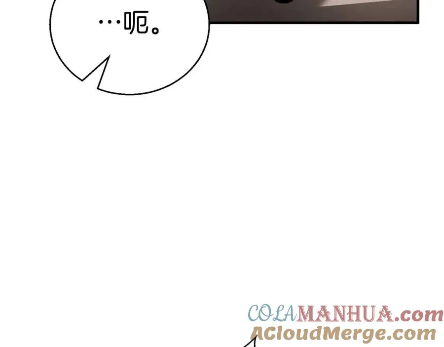 第37话 建立公会12