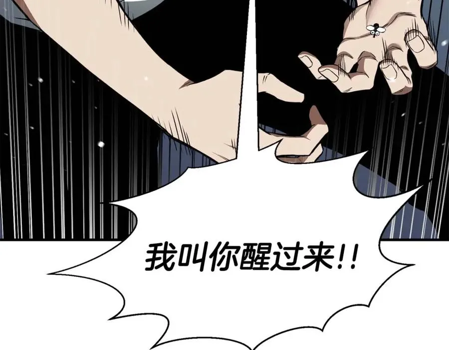 第1话 最强人类的复仇之路275