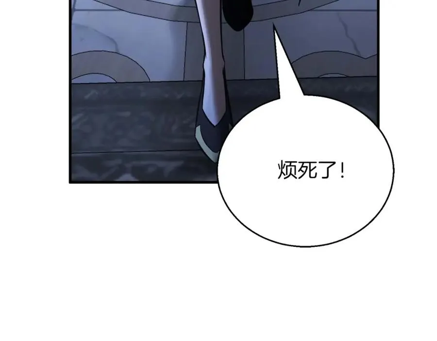 第37话 建立公会231